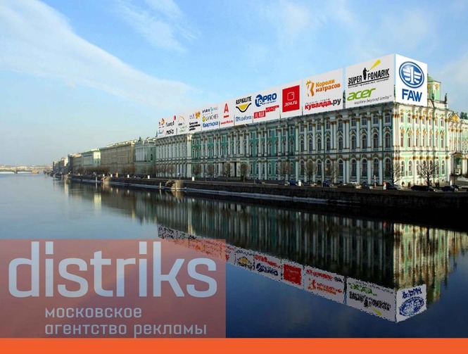 Размещение рекламы на крышных установках в Москве