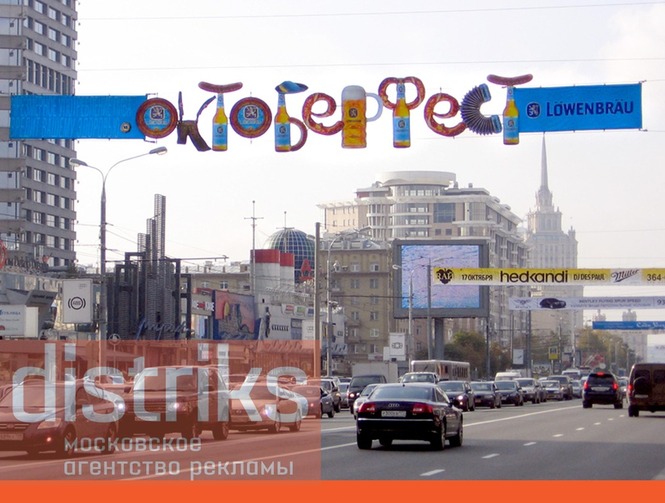 Реклама в Москве на перетяжках