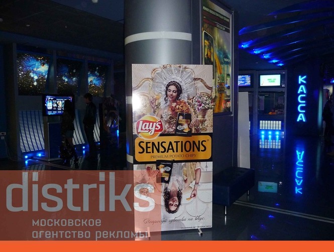 Реклама в кинотеатрах