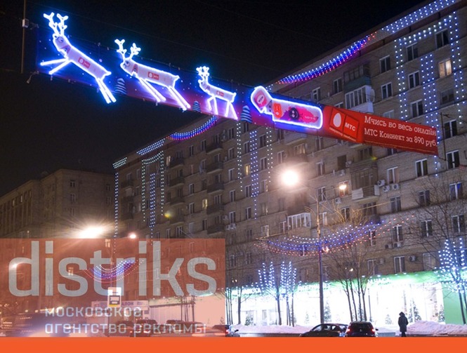 Реклама на перетяжках в Москве